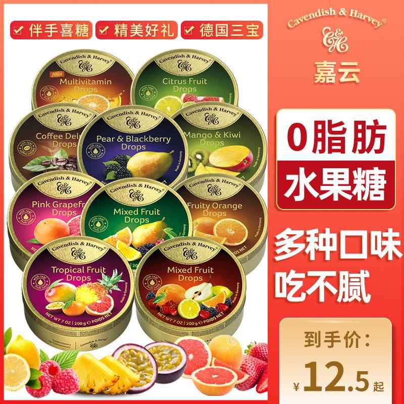 德国糖果德国进口嘉云水果糖混合水果味嘉云糖薄荷硬糖喜糖铁盒罐