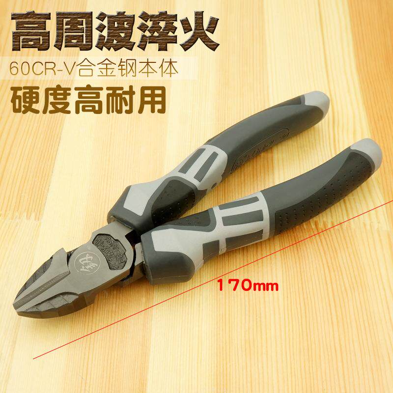 福冈工具斜口钳子多用途6寸工钳剥线钳6斜414嘴钳电子五寸金口斜