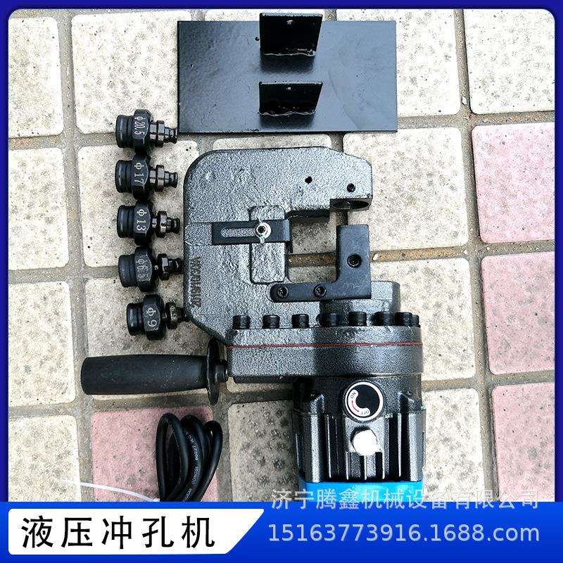 手提槽钢角钢角铁打孔器铜铝板打孔开机便携式液压冲孔机