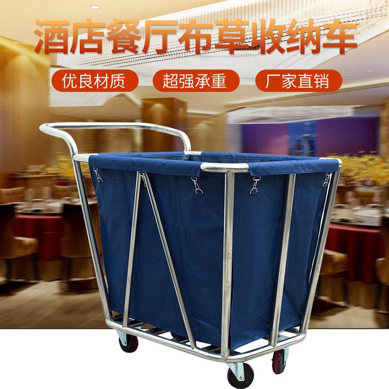 广东酒店服务布草不锈钢收纳车酒店打扫布草车用清洁收纳推车