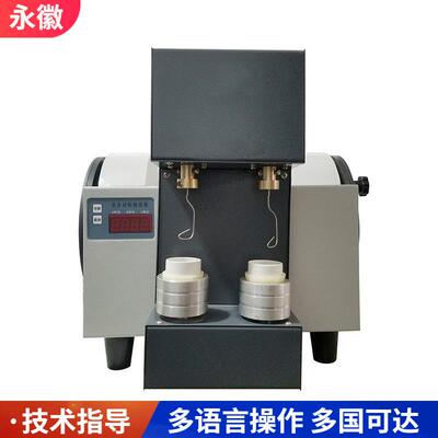 煤质分析仪高炉用煤粘结指数分析粘结指数测定仪自动烟煤粘结指数