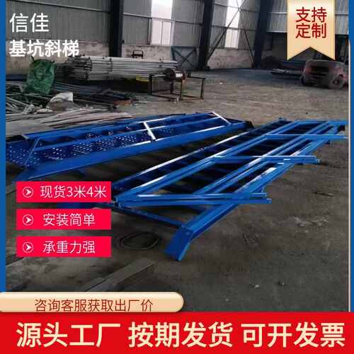 临基坑斜钢斜带爬梯 基坑双侧梯安全扶手钢结构梯上下斜钢梯楼梯