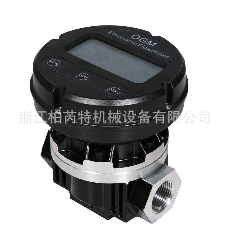高精度OGM电子椭圆齿轮流量计液体流量表柴油电子计量表柏芮特