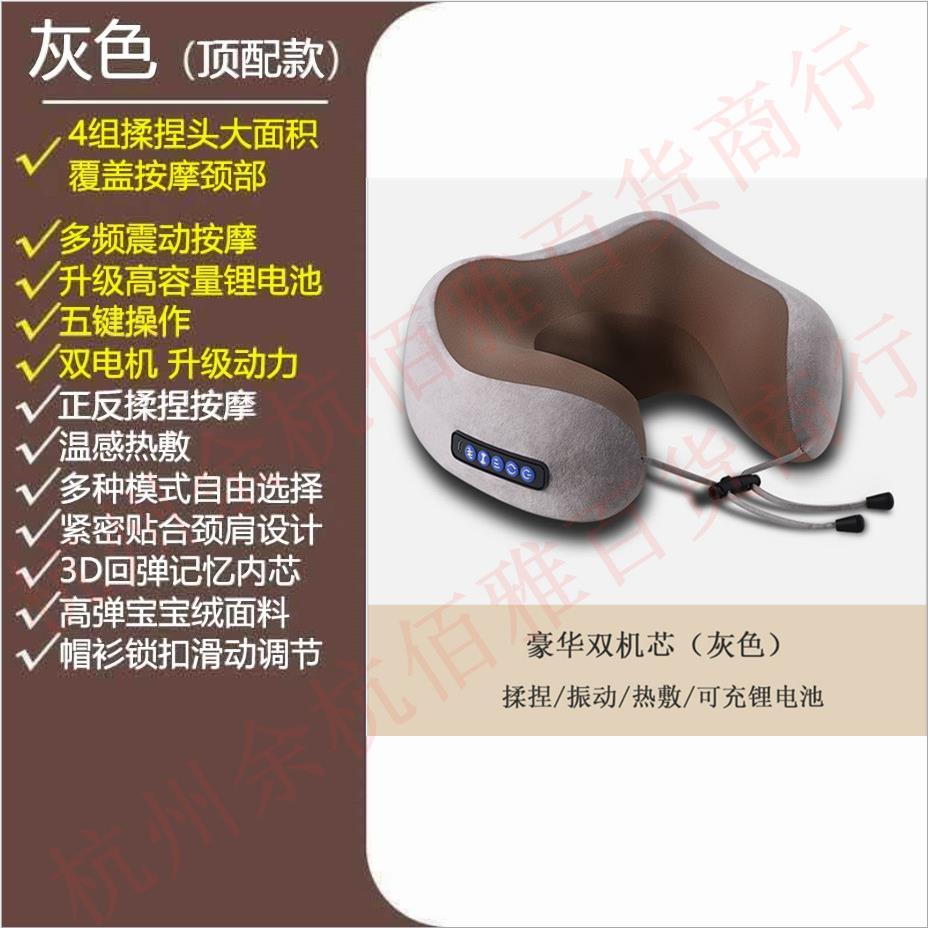 正品型按摩枕头护颈枕多电功能动颈椎脖子部颈家U用外颈肩车载按