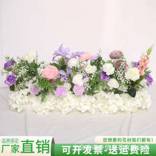 订婚宴紫色迎宾假花地排花套装三件套美陈绿植造景成品花挂花盆花