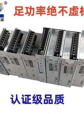 UL认证24V800W电源监控PFC转换器1000W1200W1500W现货开关