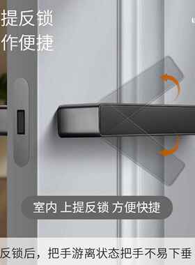 极简门室内吸锁音家用VVZ卧室静意式一字门把手房间生磁态锁上提