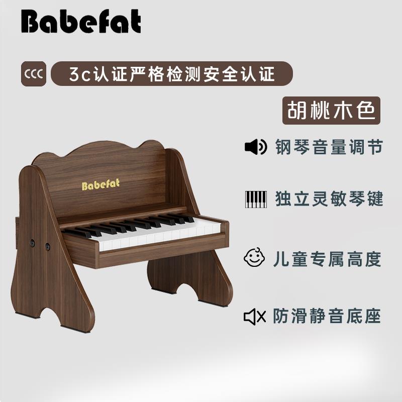 高档babefat木儿童钢琴婴儿电子琴玩具岁宝宝幼儿男质入女孩门周