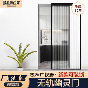 幽灵门轨道厨房推拉门无轨移门卫生间厕所谷仓门滑道门平开门
