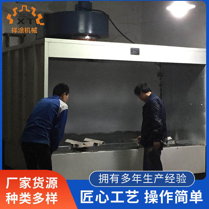 工位干式喷漆柜 宁波水旋绿色气旋水帘喷柜生产制造供应厂家