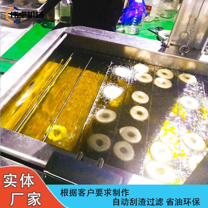 包肉油炸辣流水线椒酥连续式油炸伟卓机面片全包自锅动油炸设备
