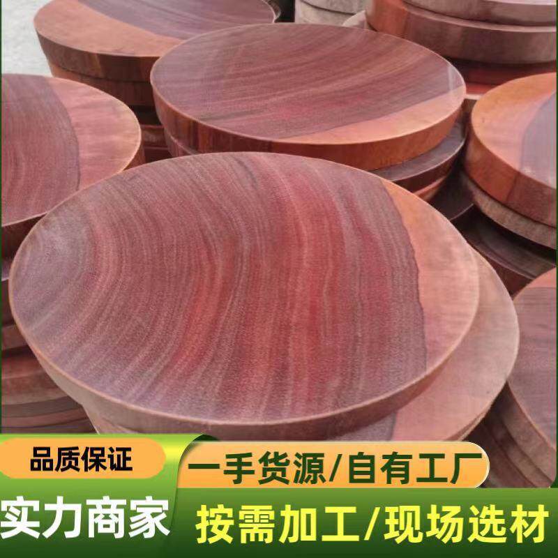 红铁木 原木木材 进口非洲红菠萝格红铁木木料 加工菜板规格木料
