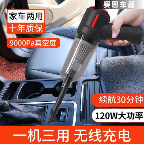 车载吸尘器便携手持两用吸吹一体机 无线吹尘器迷你USB充电除尘器