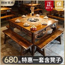 实木雕花大理石火锅桌涮烤铁锅炖桌火锅桌子电磁炉一体餐馆商用
