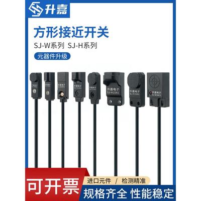 全国有色人种协进会