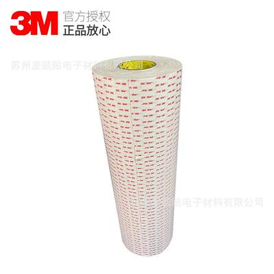 3M™VHB™胶带4932闭孔泡棉防水双面胶带耐温强粘性双面工业胶带