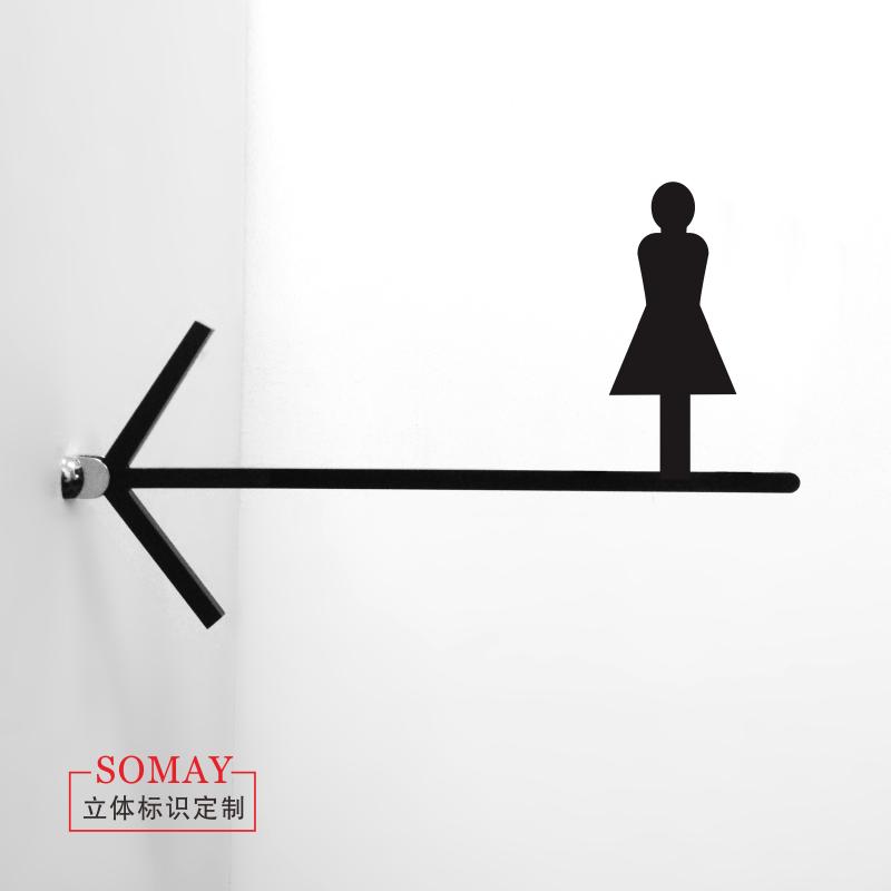 卫生间指示牌导向牌厕所箭头指引标识男女洗手间门牌双面WC侧装牌