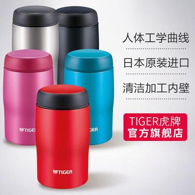TIGER虎牌进口保温杯MJA-B024小巧轻量304不锈钢便携大容量运动杯
