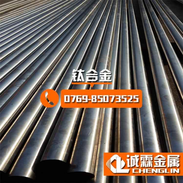 现货供应TC4钛棒 直径1.0-100mm钛合金棒 钛合金圆棒零售