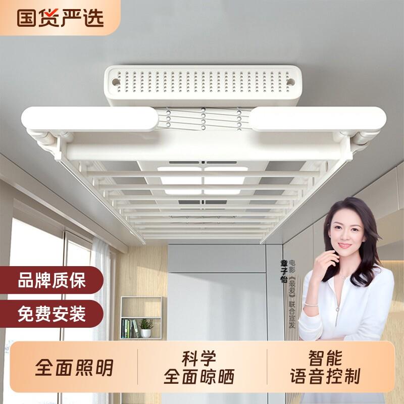 家具多功能电动晾衣架智能烘干家用阳台遥控自动升降伸缩晒衣杆