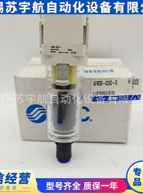 油雾分离器AFM20-01-D AFM20-01C-D AFM20-01B-D BC -R F N