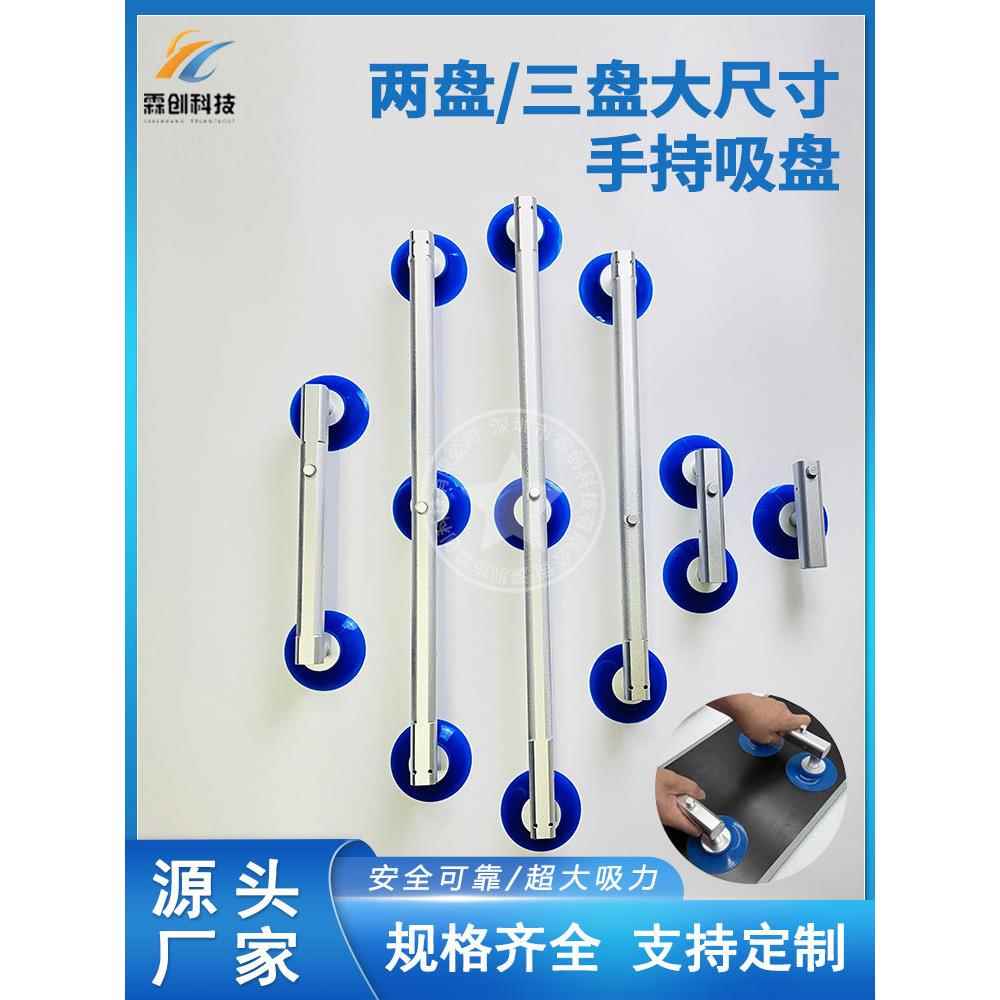 手动液晶防静电OC玻璃真空吸盘电视屏幕拆屏单爪吸盘换屏工具