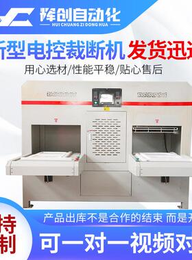 厂家供应无胶珍珠棉粘合机双工位无胶贴合机EPE复合机