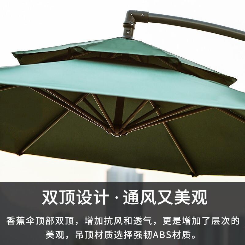 双顶香蕉伞室外花园庭院酒店遮阳伞户外酒红墨绿大太阳伞阳台防雨