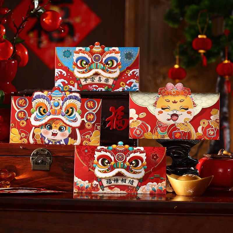 蛇年红包国潮醒狮个性卡通烫金红包袋创意春节利是封新年红包