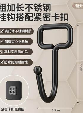挂钩免打孔强力承重黏胶墙壁家用无痕承重厨房磁砖浴室黏贴黏钩子
