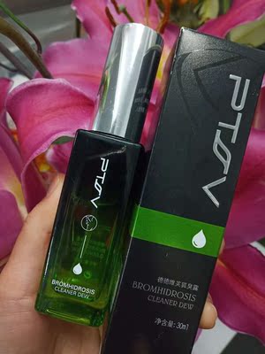 好犯难拉，真不知道派氏儿止汗露怎么样，老司机透露如何鉴定真伪