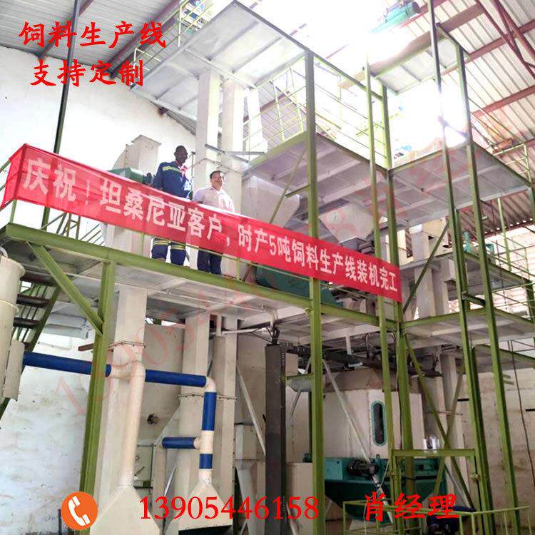 精料混合草料压成型机玉米豆类制粒干湿两用全套饲料生产线