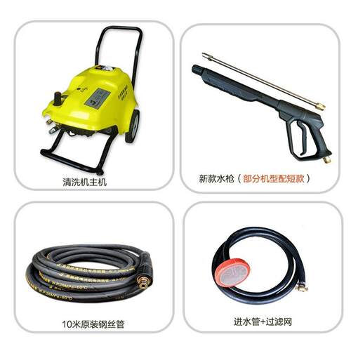 苏州黑猫清洗机商用洗车机BCC1815A大功率180公斤全铜电机/380V电