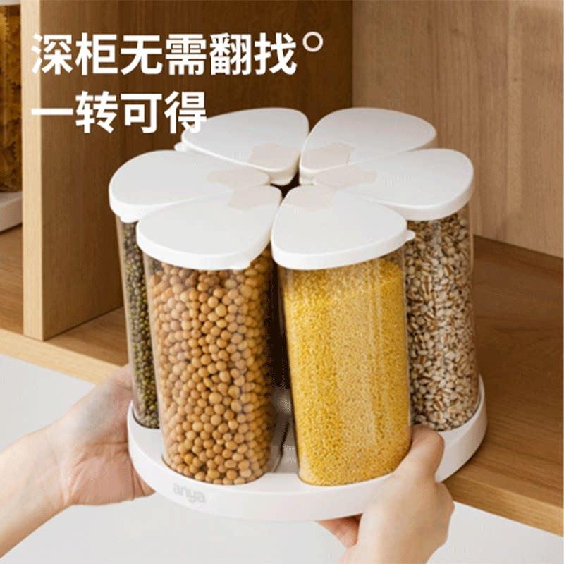 花瓣旋转杂粮罐五谷大米储存桶收纳盒小容量分格家用厨房密封防潮