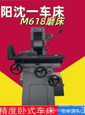 M618S高精密手摇磨床干湿两用操作简单现货速发
