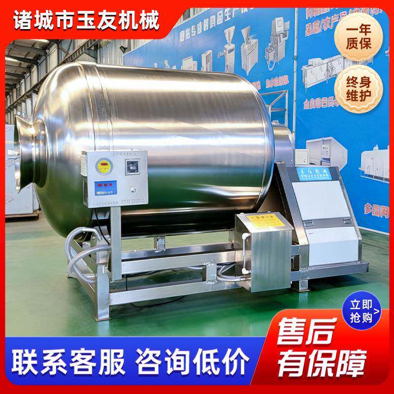真空滚揉机鸡胸肉鸡柳变频真空滚揉机奥尔良鸡翅鸭翅腌制机器