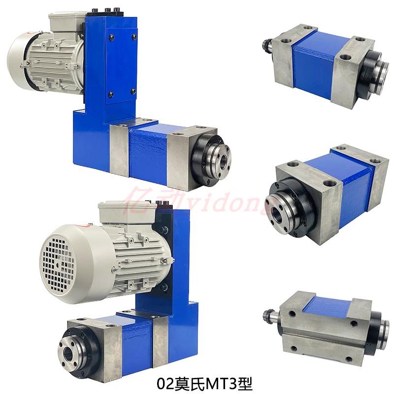 2号镗铣钻孔动力头ER25 BT30 莫氏MT3 ER32砂轮主轴头电机组合