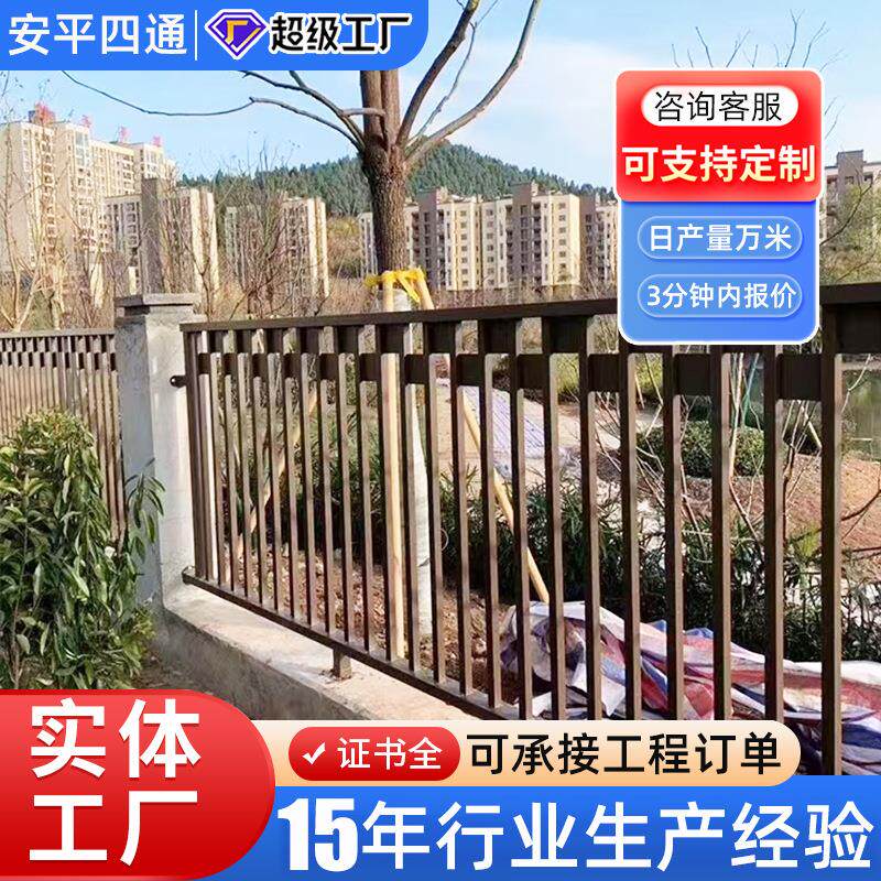 锌钢护栏小区院墙围栏工厂防护栏杆镀锌围墙学校别墅铁艺栅栏定制
