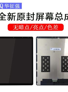 适用于步步高S5C屏幕总成S5pro显示屏P19H110触摸屏外屏家教机S5