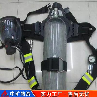 RHZKF6.8 30正压式空气呼吸器 自给式碳纤维 钢瓶气瓶面罩
