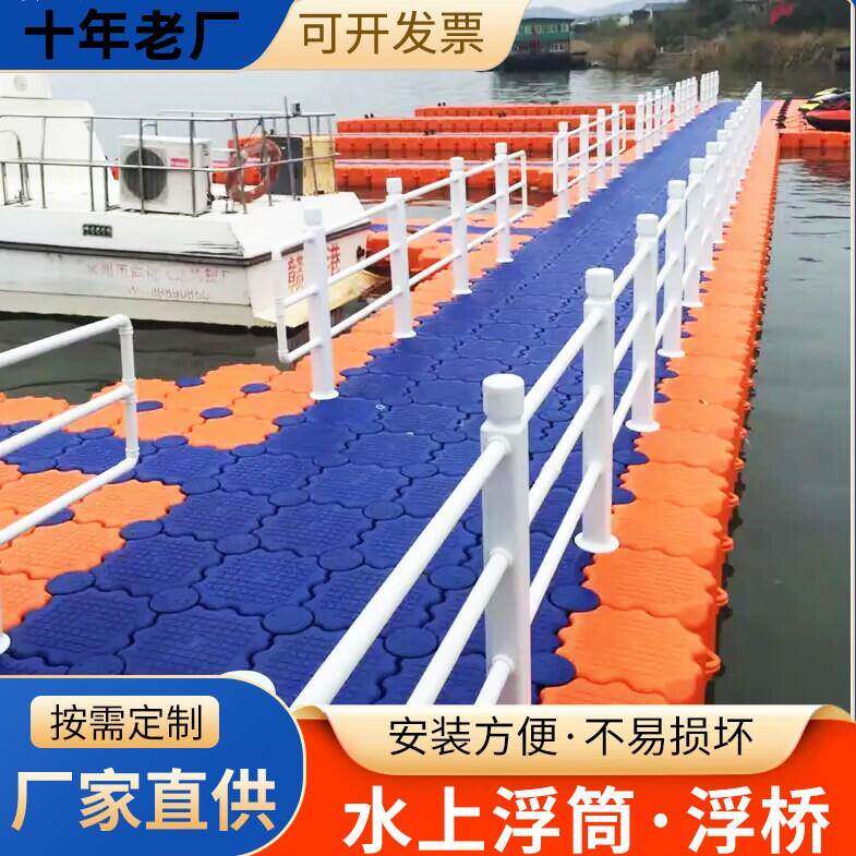 浮筒水上平台浮箱户外浮筒浮漂养殖浮桶钓鱼钓台浮桥水库箱网漂浮