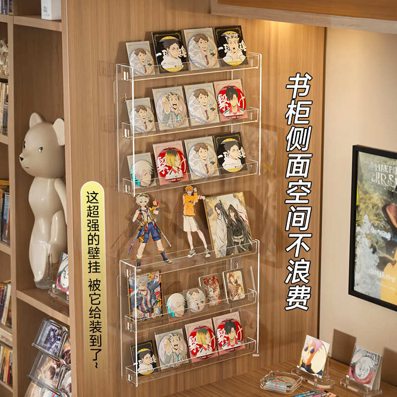 吧唧展示架挂墙亚克力多层桌面置物架色纸徽章壁挂周边谷子收纳盒
