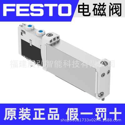 VUVG-B10-B52-ZT-F-1T1L 57418 FESTO 电磁阀 全系列可询价