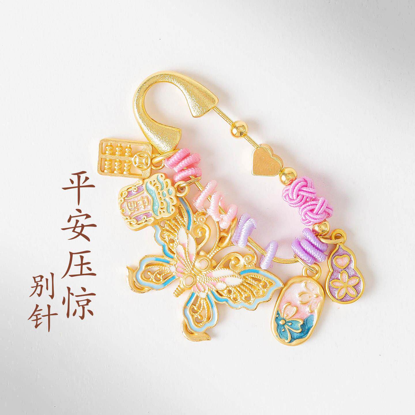普陀山文创国风精致孕妇孕妈别针