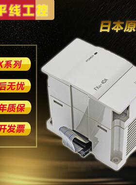 全新plc扩展FX3U-4AD4DAFX2N-4ad-TC/PT 5A8AD2AD2DA1PG0N-3A模块