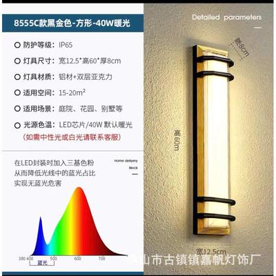 大门室外亮别墅防水中式庭院子超过道围墙柱露台花园户外壁灯门前