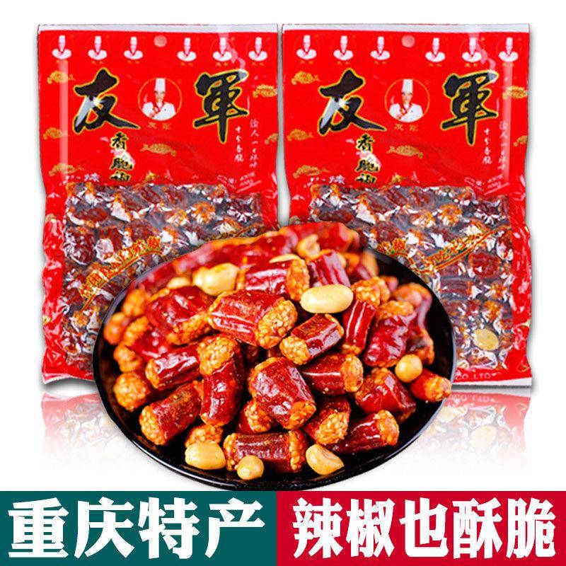 正宗重庆特产 友军 香脆椒 微辣 辣椒花生米 袋装 下酒菜 小零食