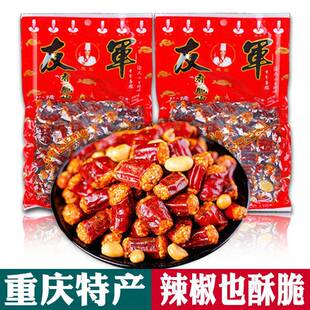 正宗重庆特产 友军 香脆椒 微辣 辣椒花生米 袋装 下酒菜 小零食