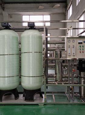 工业反渗透超纯水设备大型RO净水器软化养殖超纯净水机井水过滤器