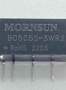 B0505S-3WR2金升阳DC-DC隔离电源模块5V转5V600mA 3W全新原装直拍